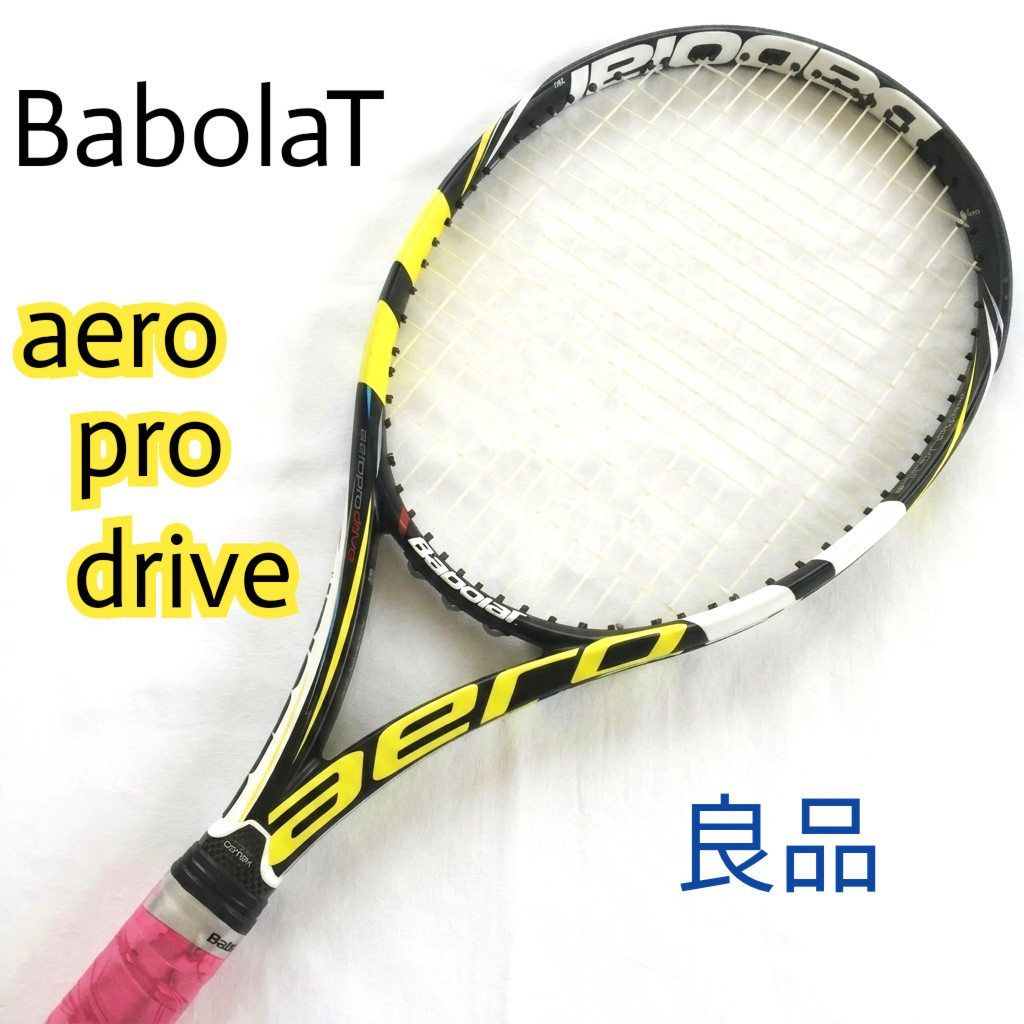 良品】Babolat aeropro drive / バボラ アエロプロ ドライブ 2013 