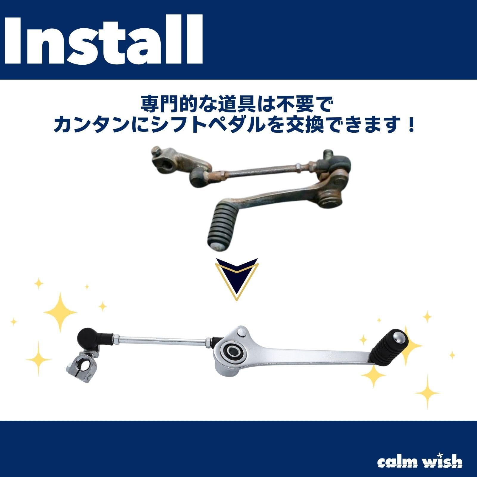 calm wish シフト ペダル RZ250 RZ350 4L3 4U0 チェンジ バイク calm wish シフト ペダル RZ250 RZ350 4L3 4U0 チェンジ バイク