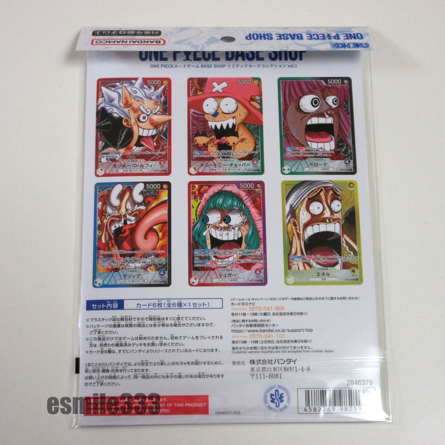 送料無料☆匿名配送☆新品☆ダンボール梱包】ONE PIECEカードゲーム