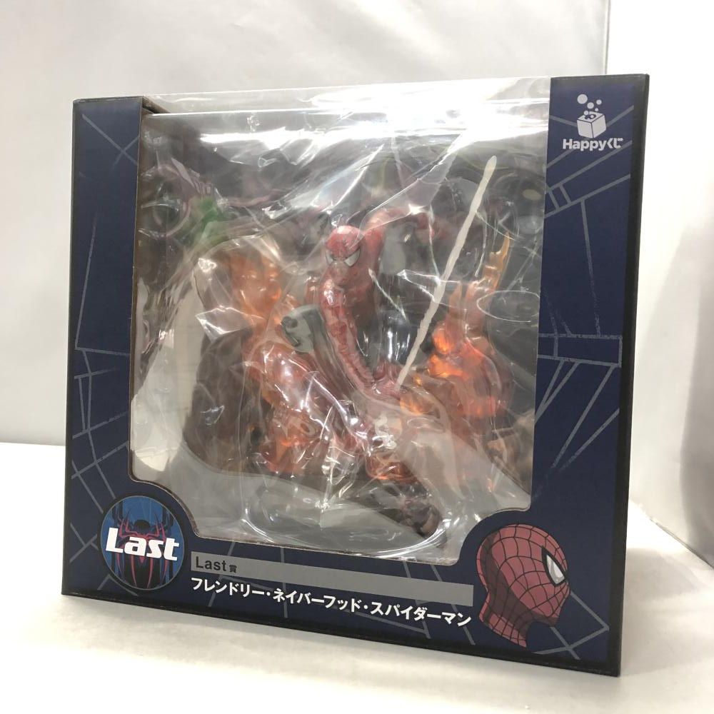 サニーサイドアップ スパイダーマン Happyくじ MARVEL スパイダーマン 