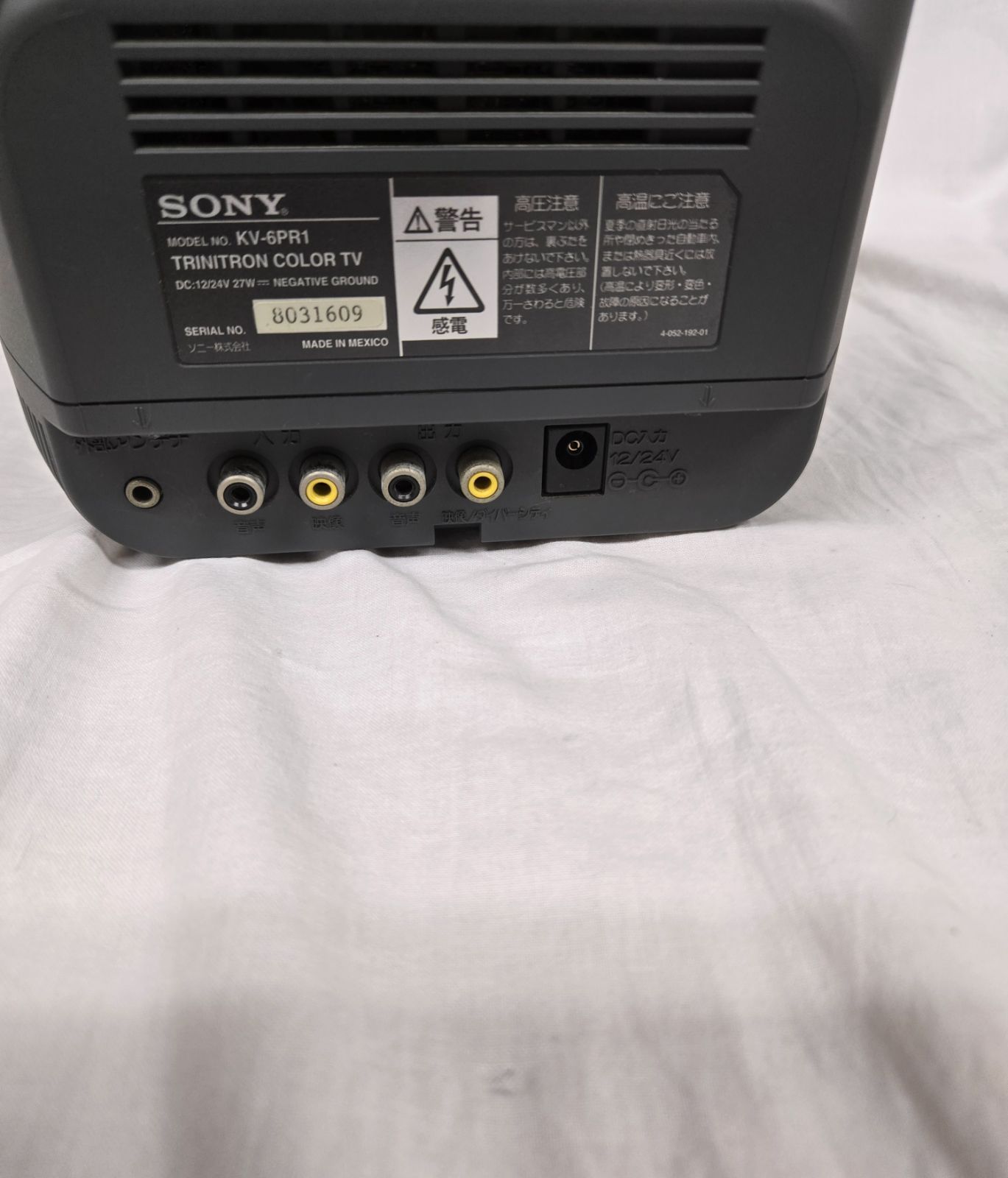 希少 昭和レトロ ソニー トリニトロン ブラウン管テレビ KV-6PR1 99年 