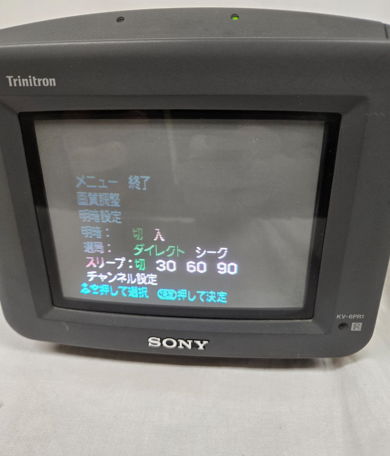 希少 昭和レトロ ソニー トリニトロン ブラウン管テレビ KV-6PR1 99年 
