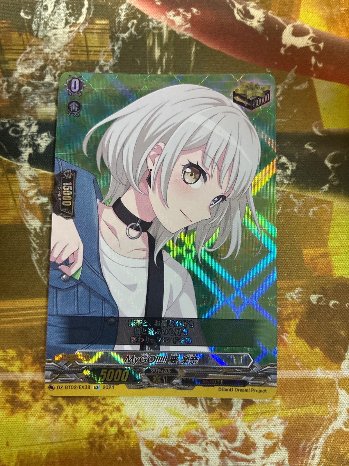 りくりゅう ペアキーホルダー アクスタセット 木原龍一 三浦璃来②