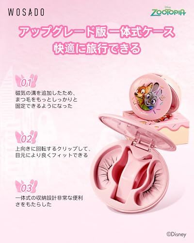 WOSADO【公式ストア】X Disney's Zootopia シリーズ マグネットつけ