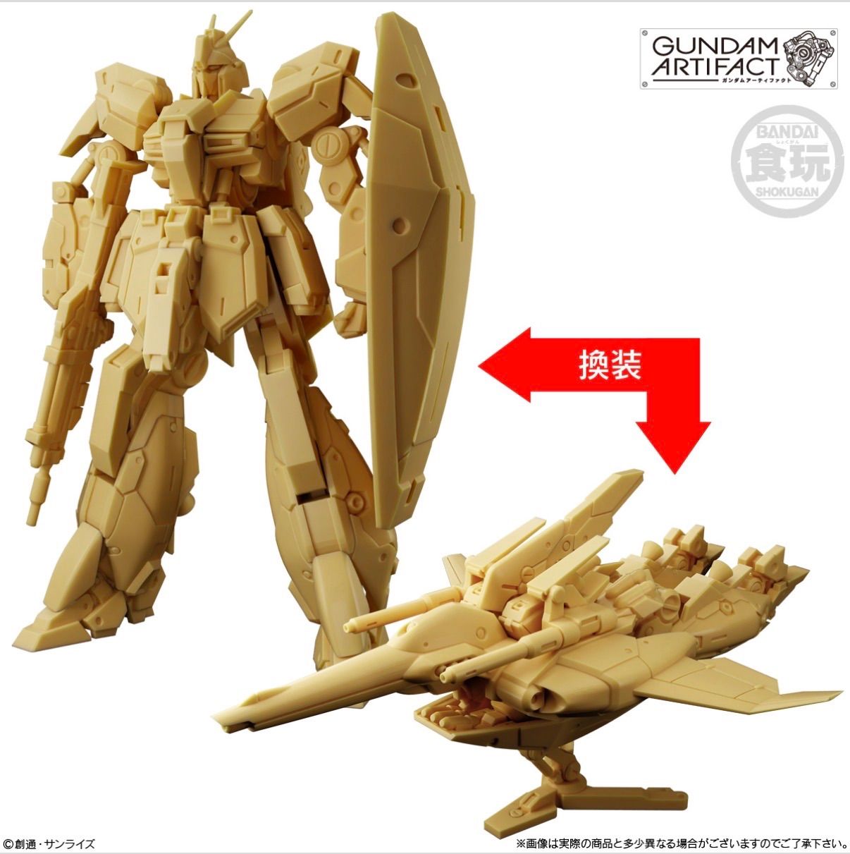 全国匿名無料発送】ガンダムアーティファクト第6弾 新品未開封10個入
