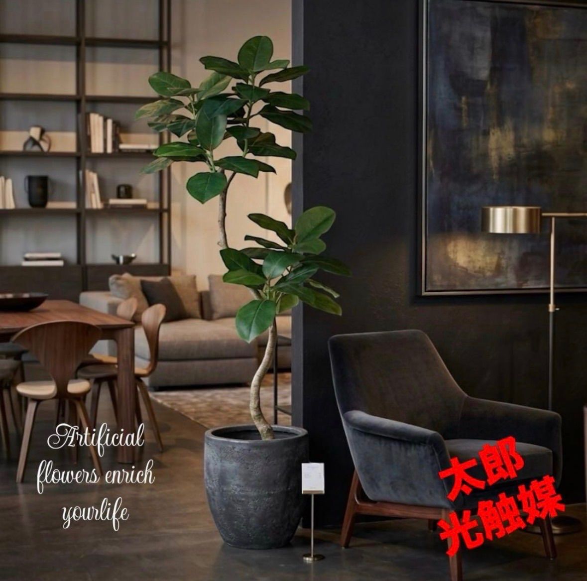 光触媒 人工観葉植物 ウォールグリーン フェイクグリーン ゴムの木 