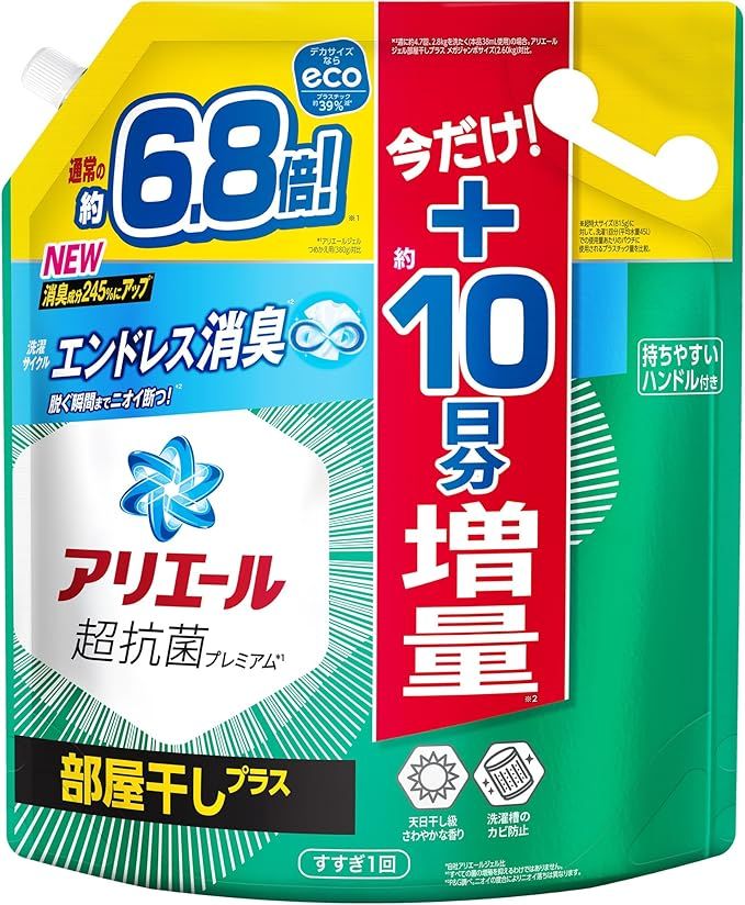 アリエール 洗濯洗剤 液体 部屋干しプラス 詰め替え 2.6kg＋増量 部屋干しも生乾き臭ゼロへ [タテ・ドラム式OK]北海道倉庫