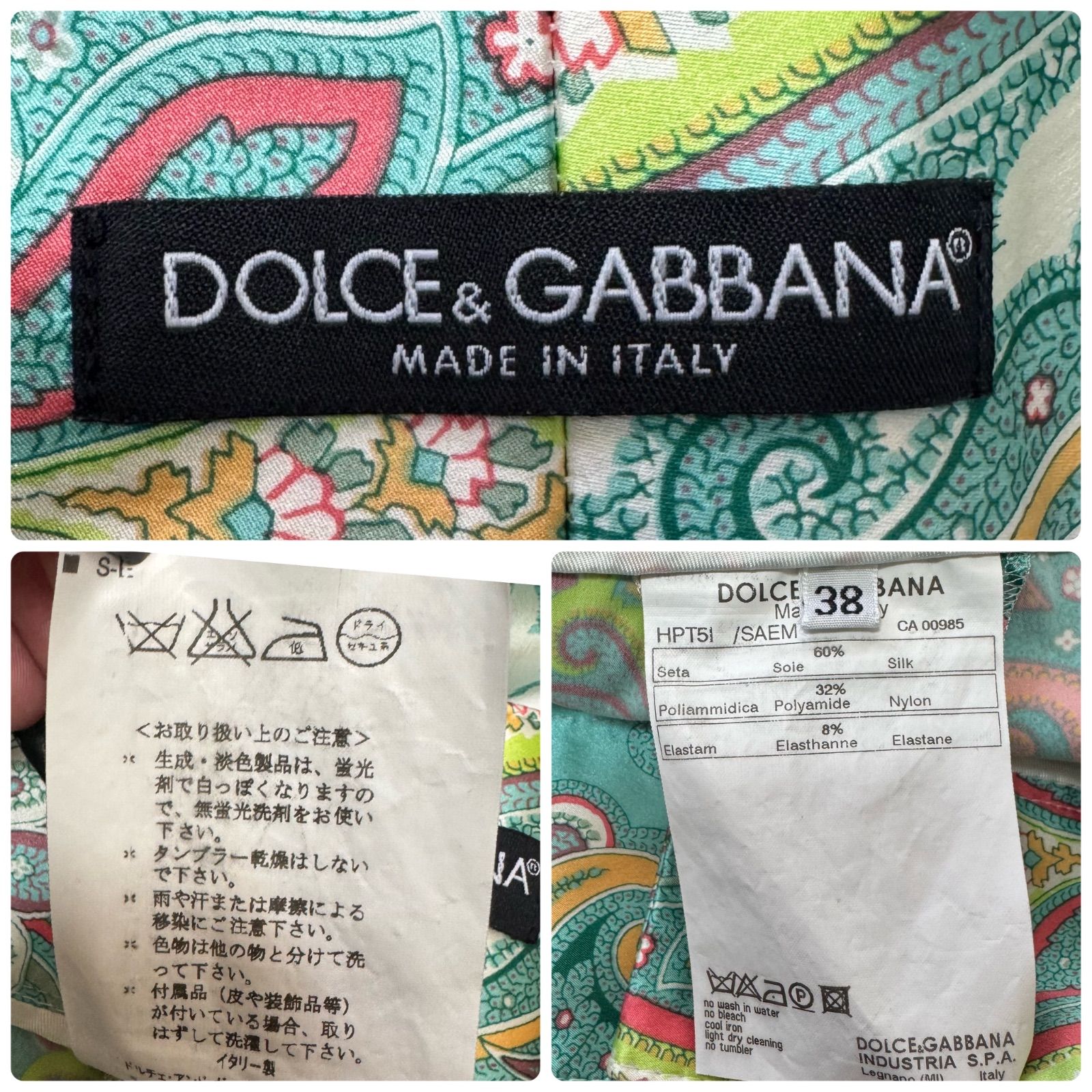 一点商品】DOLCE & GABBANA ドルチェアンドガッパーナ レディース