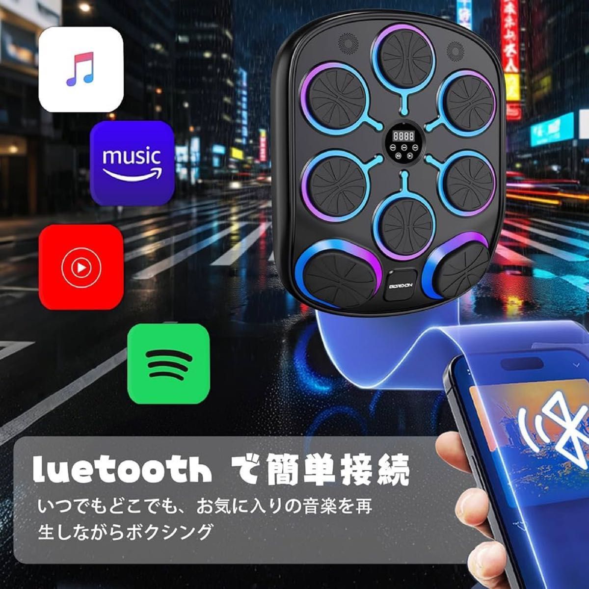 Music boxing machine 音楽ボクシングマシン 2026最新ミュージック