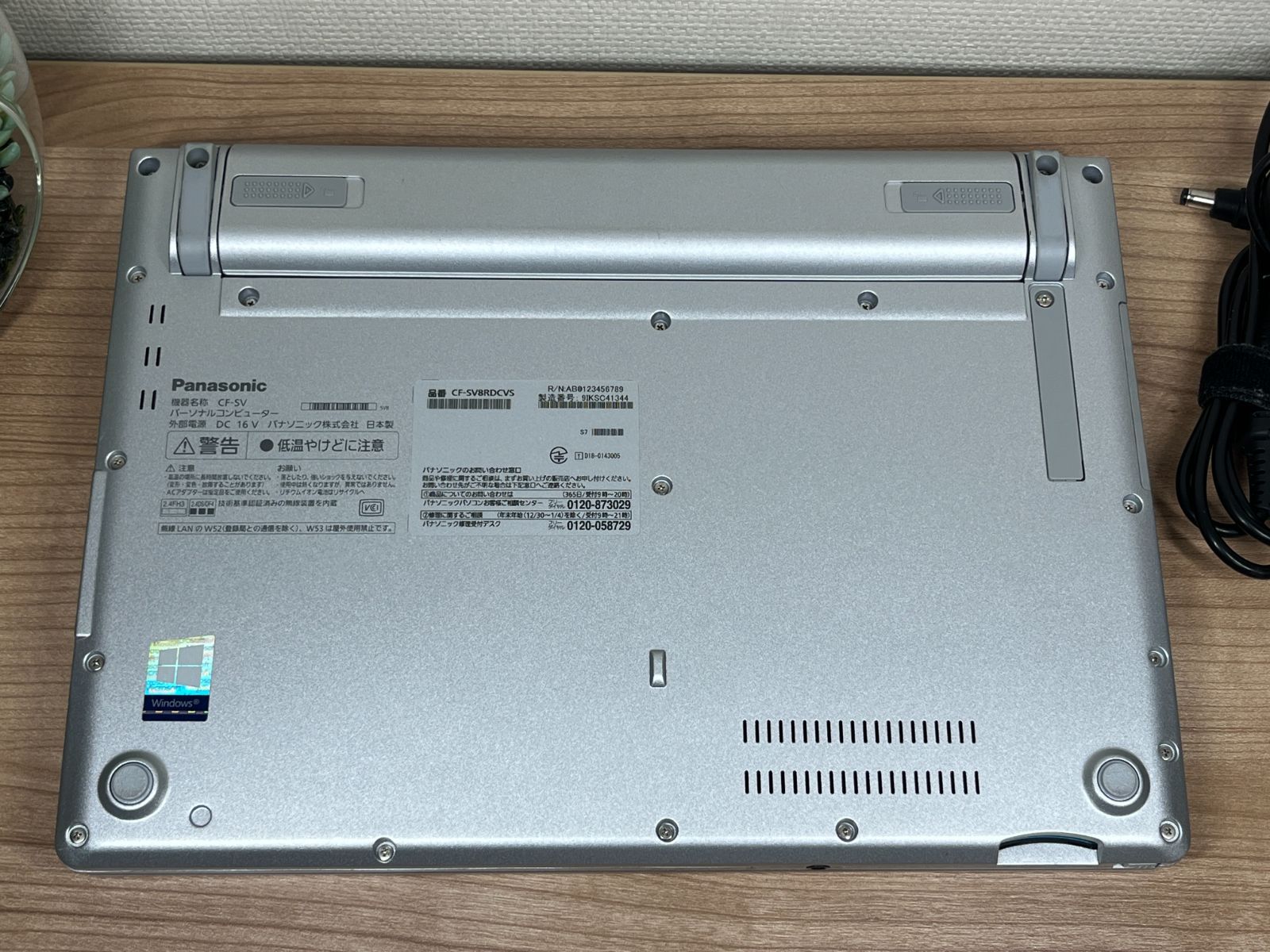 極美品＞ 0387 軽量 Panasonic レッツノート CF-SV8 8GB/SSD256 i5 