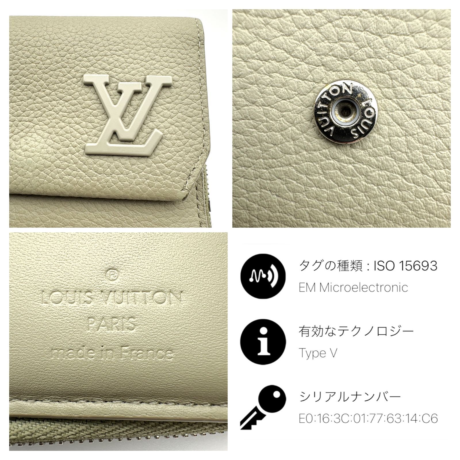 箱付／美品 】LOUIS VUITTON ルイヴィトン アエログラム 