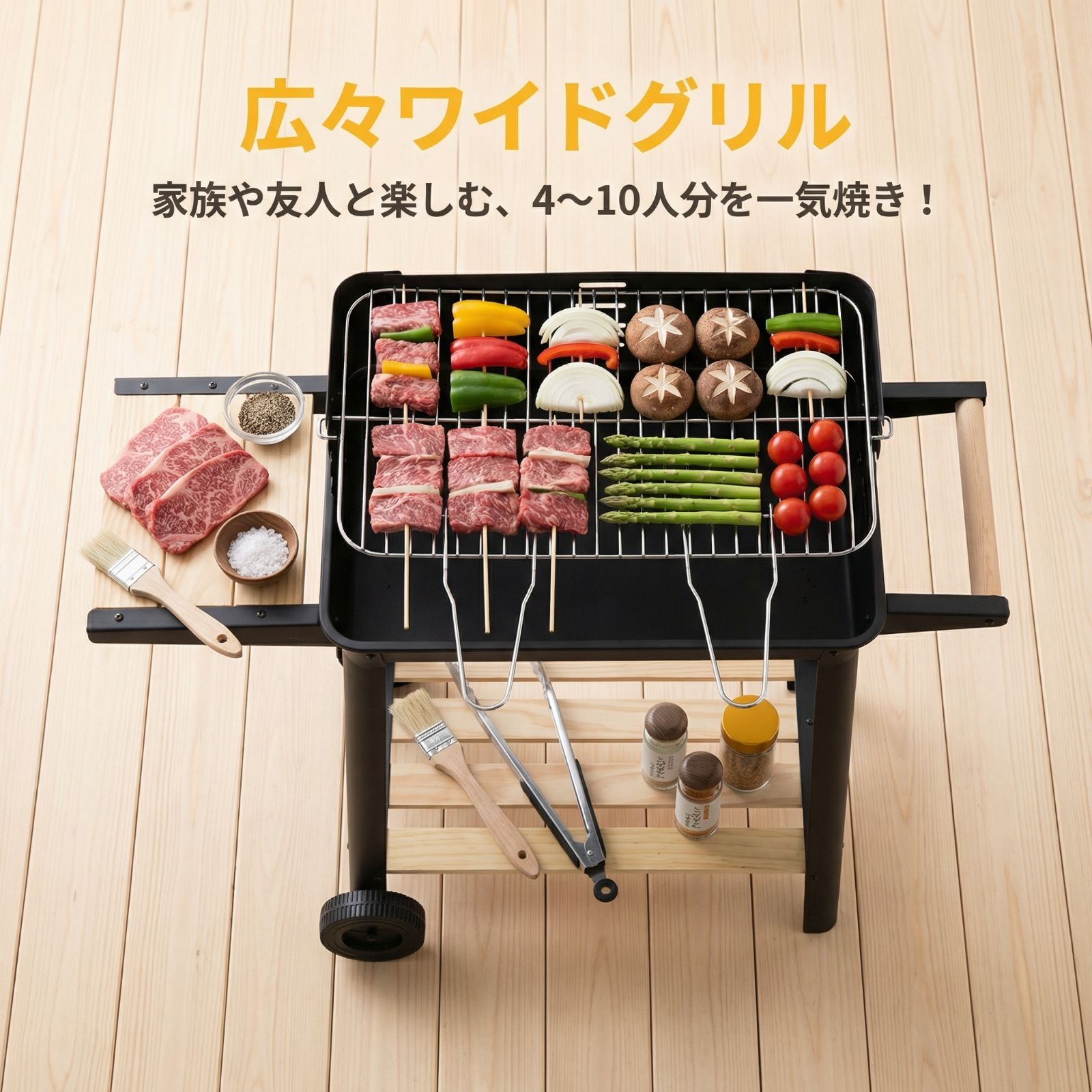 バーベキューコンロ 網 高さ調整 公式 バーベキューコンロ