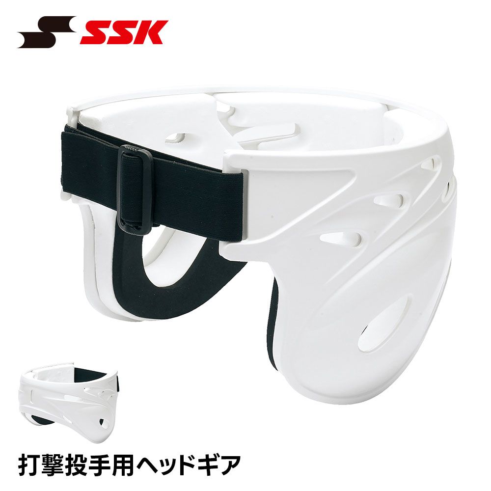 【新品】 SSK 野球 打撃投手用 ヘッドギア ヘルメット 防具 投手用 ピッチャー用 投球練習 練習用 軟式野球 硬式野球 少年野球 草野球 軽量 快適 SGマーク エスエスケイ 野球･打撃投手用ヘッドギア hg350 5,061円