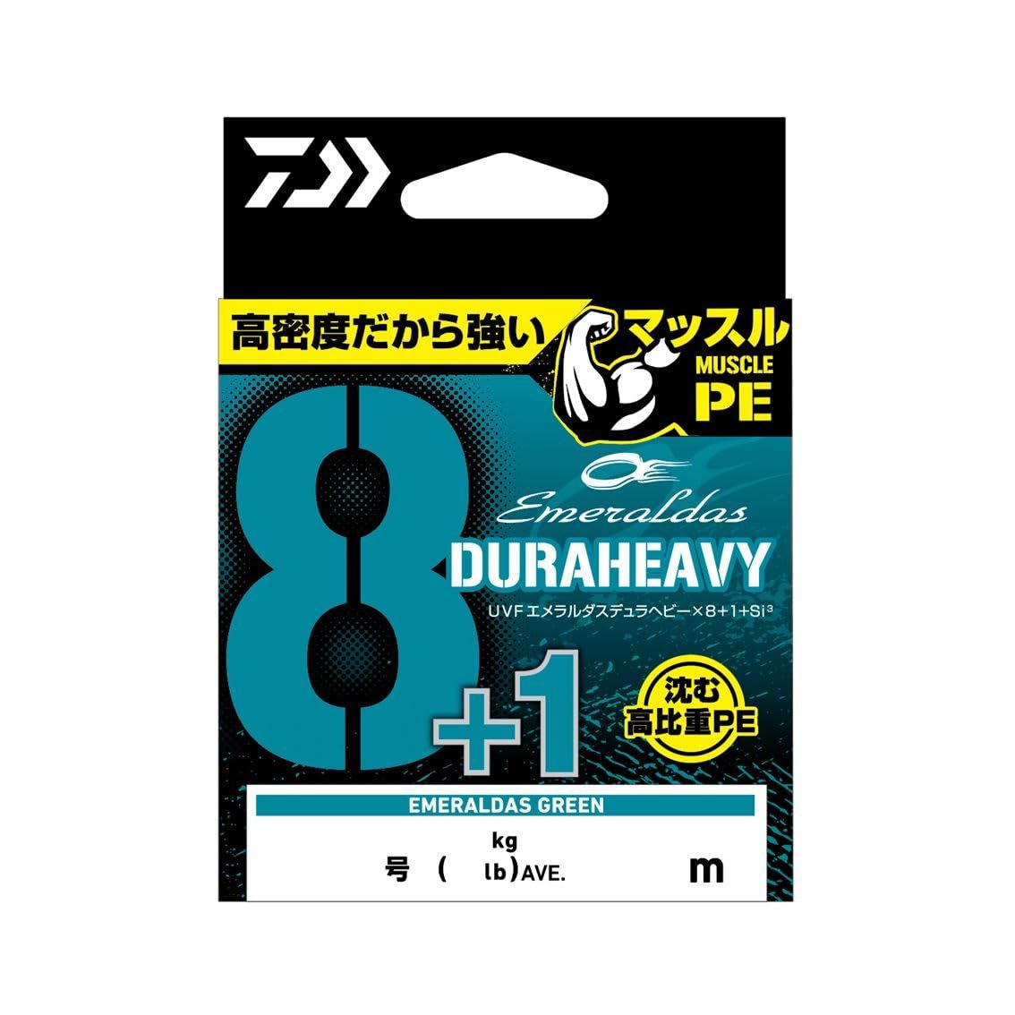 新品 ダイワ(DAIWA) PEライン UVFエメラルダスデュラヘビー×8+1+Si3 0.5-200