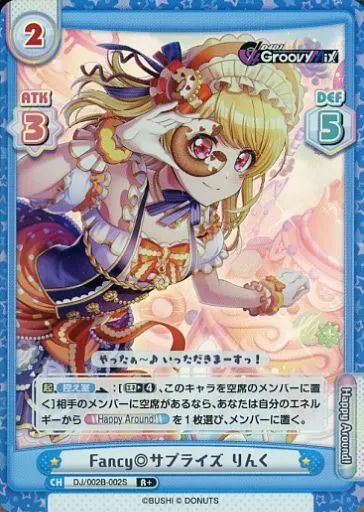 Reバース for you D4DJ りんく SNR 中古】Reバース for you DJ/002B-002S[R+]：Fancy◎サプライズ りんく