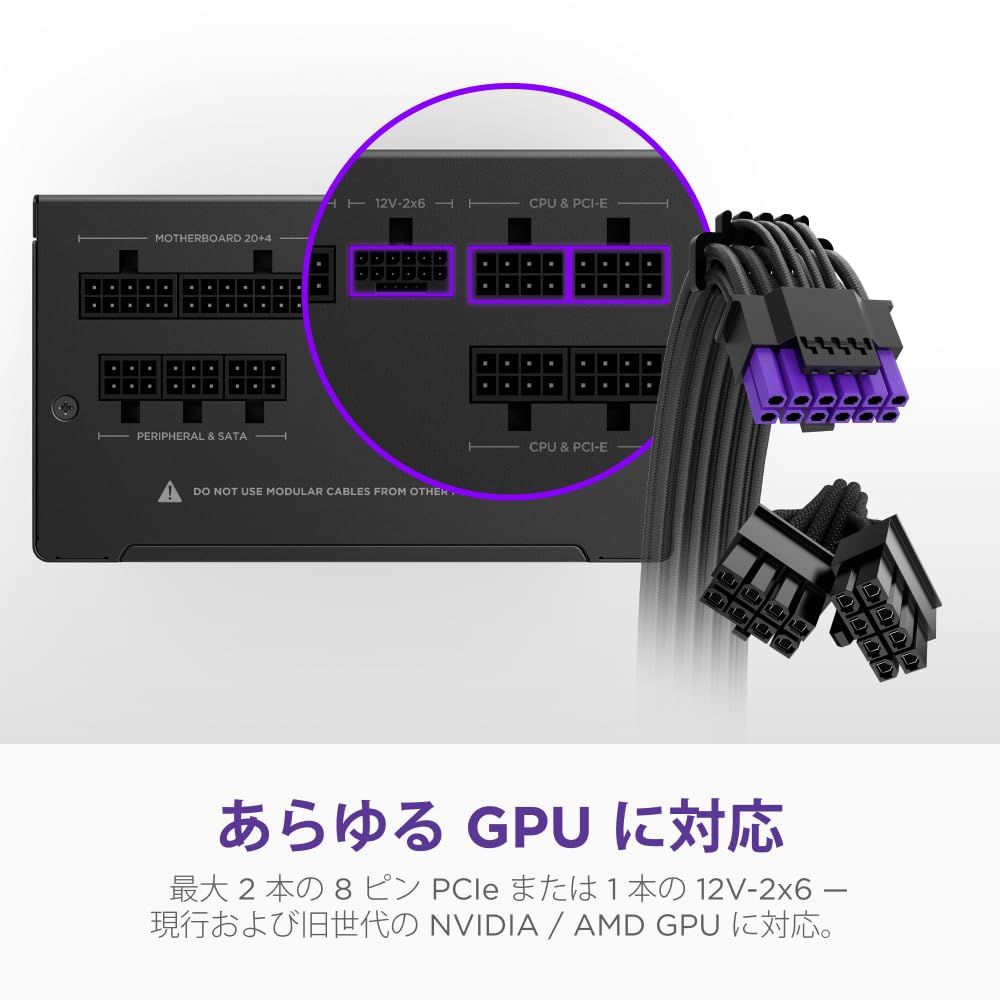 新品 NZXT C750 Gold ATX3.1 PC電源 750W Gold認証 - メルカリ