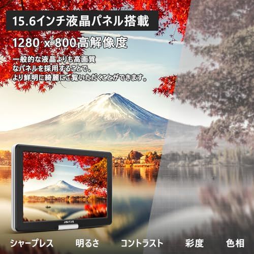 新機種】 ASUTAS ポータブルdvdプレーヤー 17.9型 液晶 15.6インチ超大 