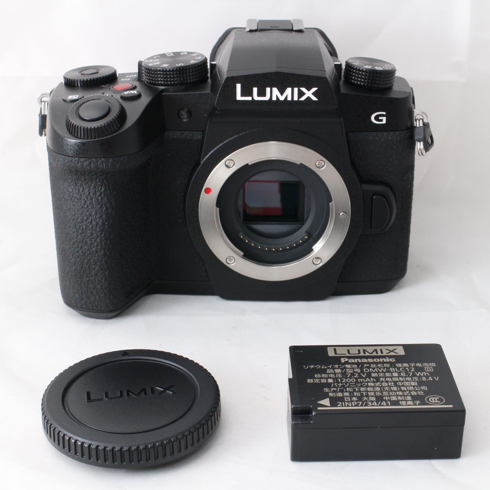 中古 カメラ Panasonic DC-GH5 LUMIX 1:4/7-14 + Victor GZ-HD5-B +