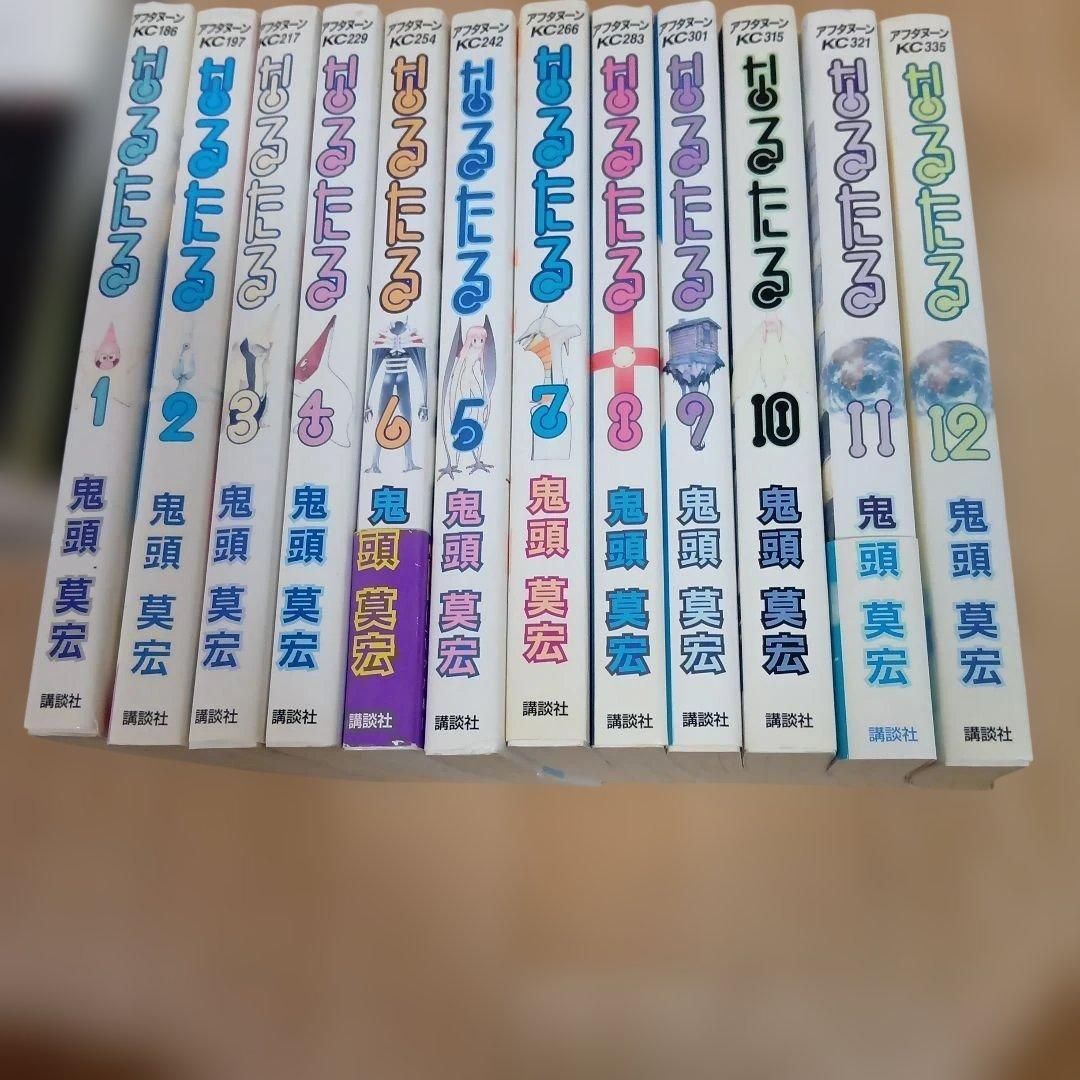 なるたる 新装版 初版全巻セット 【公式通販】