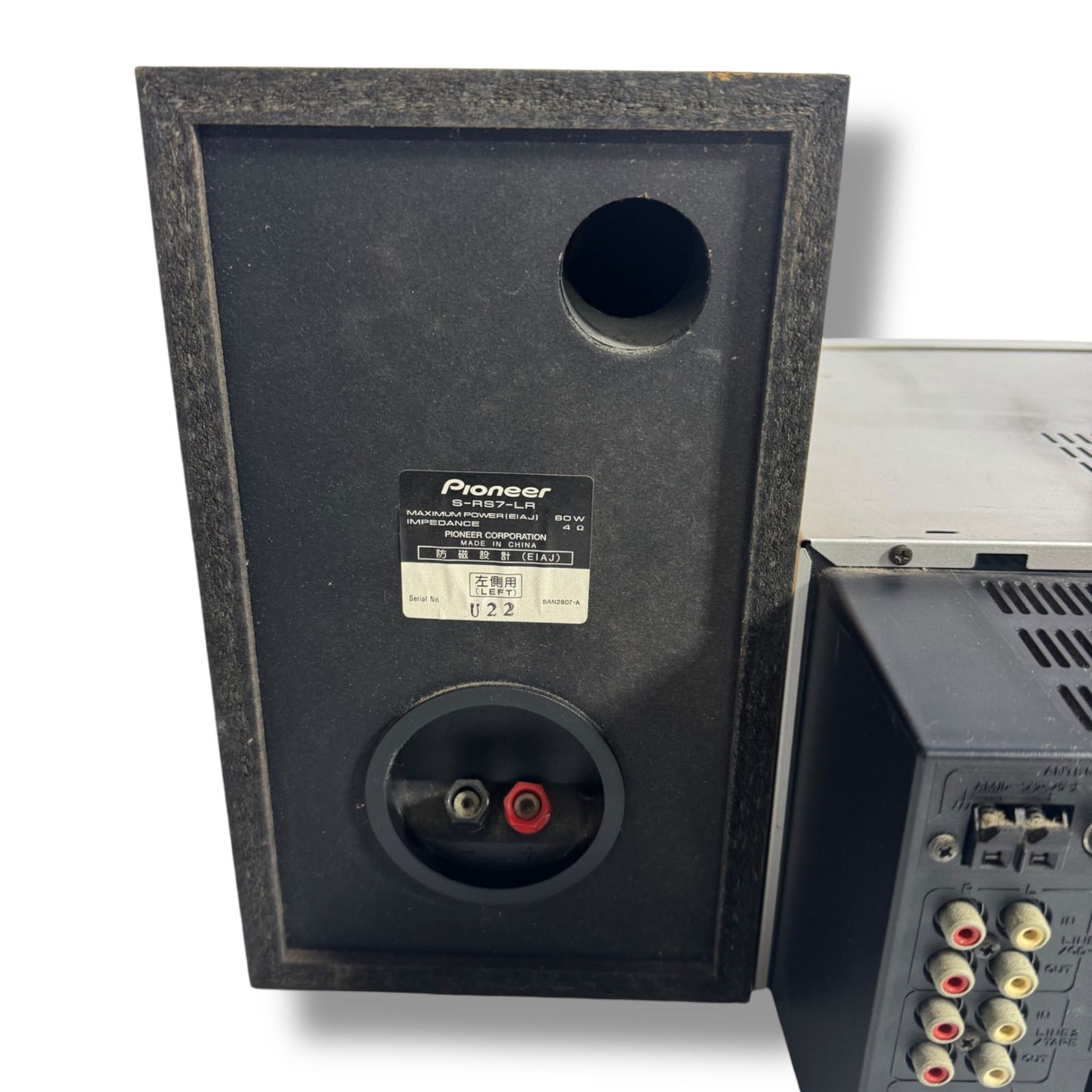パイオニア　コンポ パイオニア コンポ XR-RS7 通電OK - メルカリ