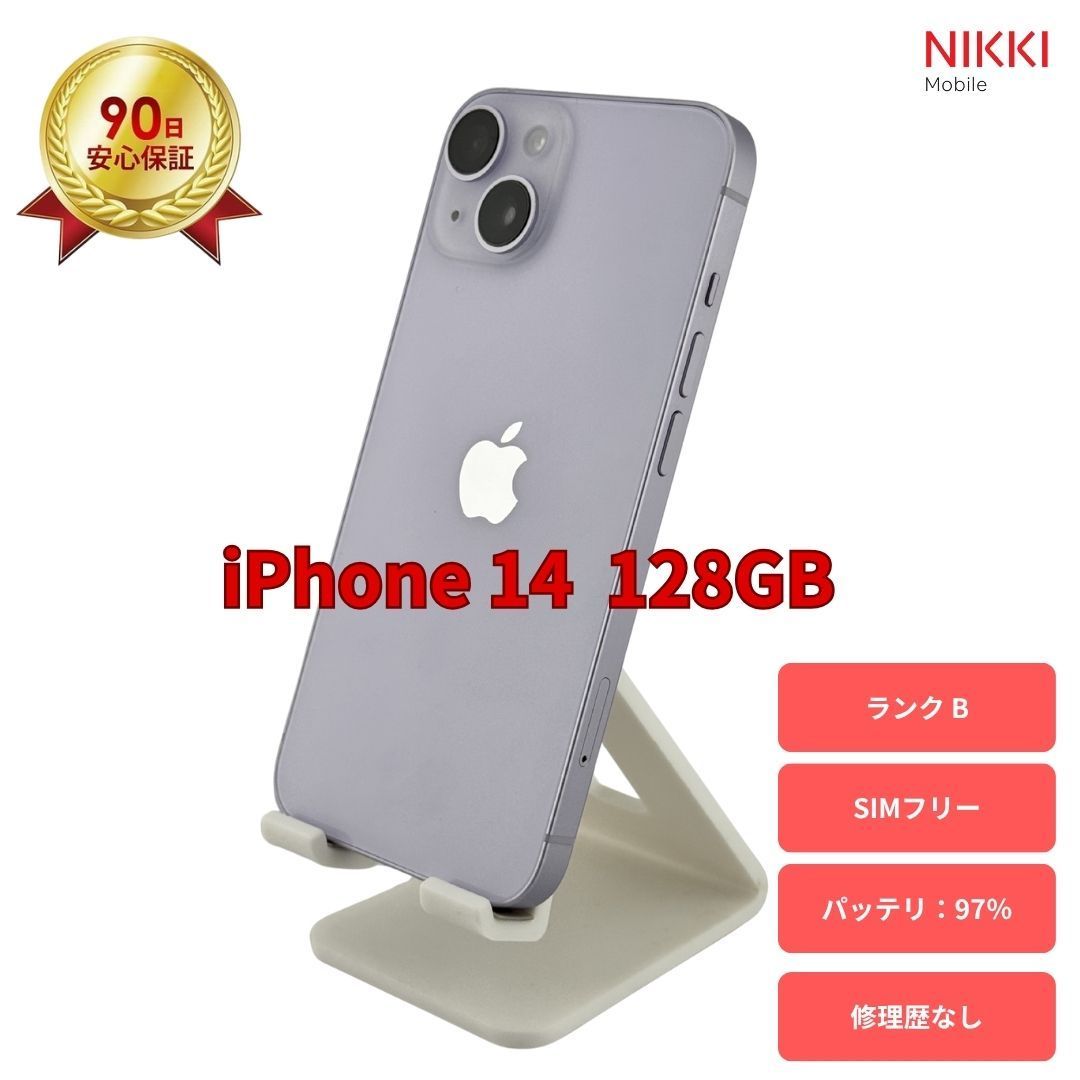 iPhone 14 128GB パープル SIMフリー - メルカリ