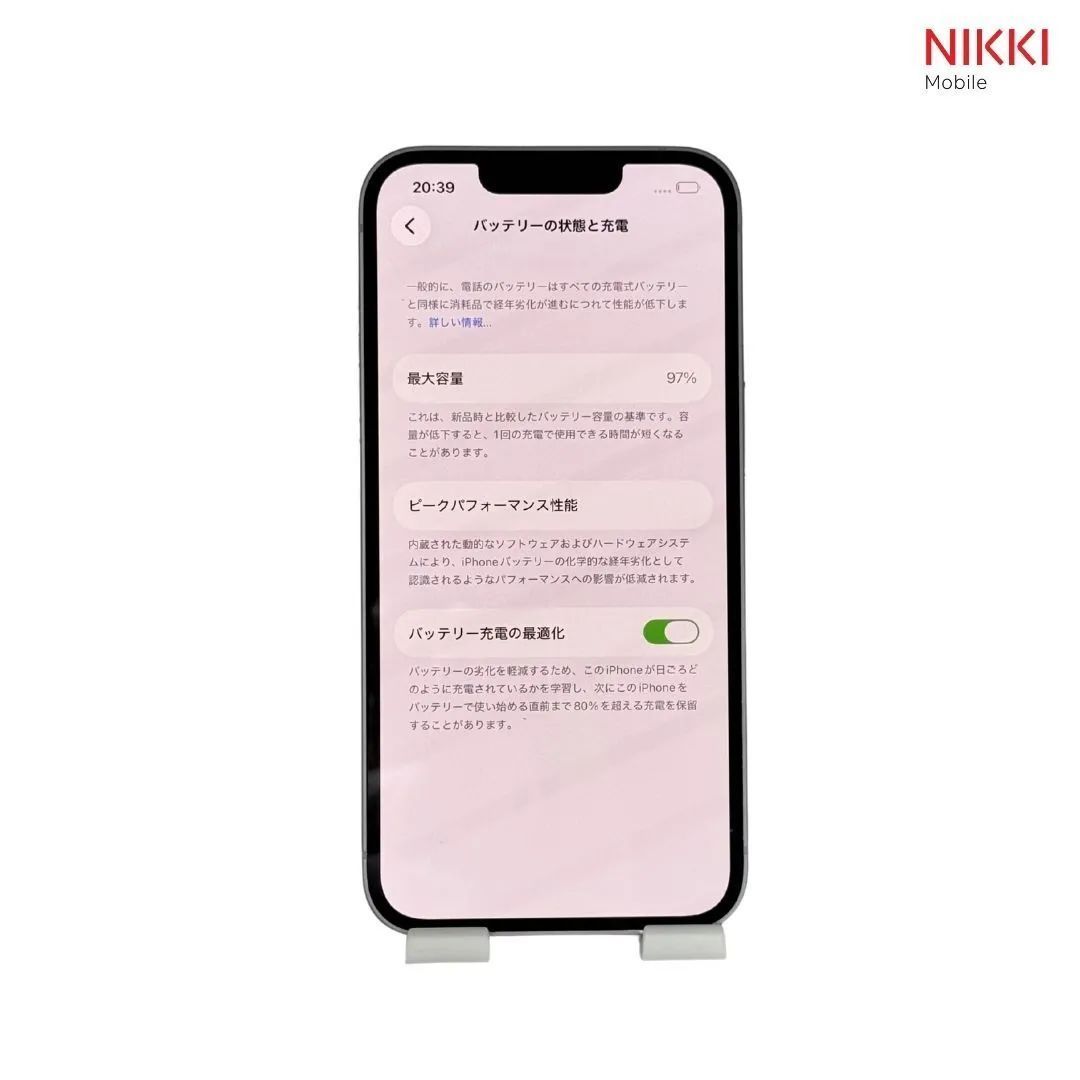 iPhone 14 128GB SIMフリー 【パープル】【修理歴なし】-正規品激安