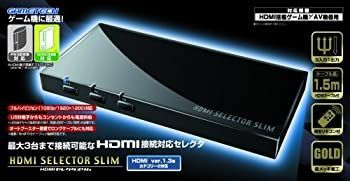 サプリメント 【-非常に良い】各種ゲーム機用AVセレクタ『HDMIセレクタ