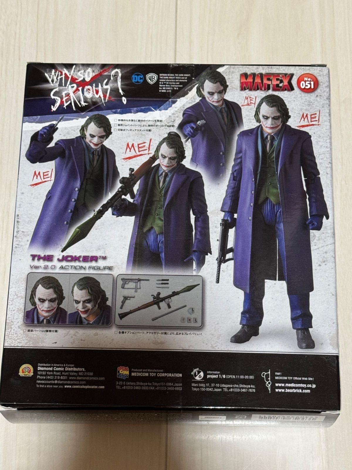 MAFEX マフェックス ジョーカー Ver.2.0 No.051 - メルカリ