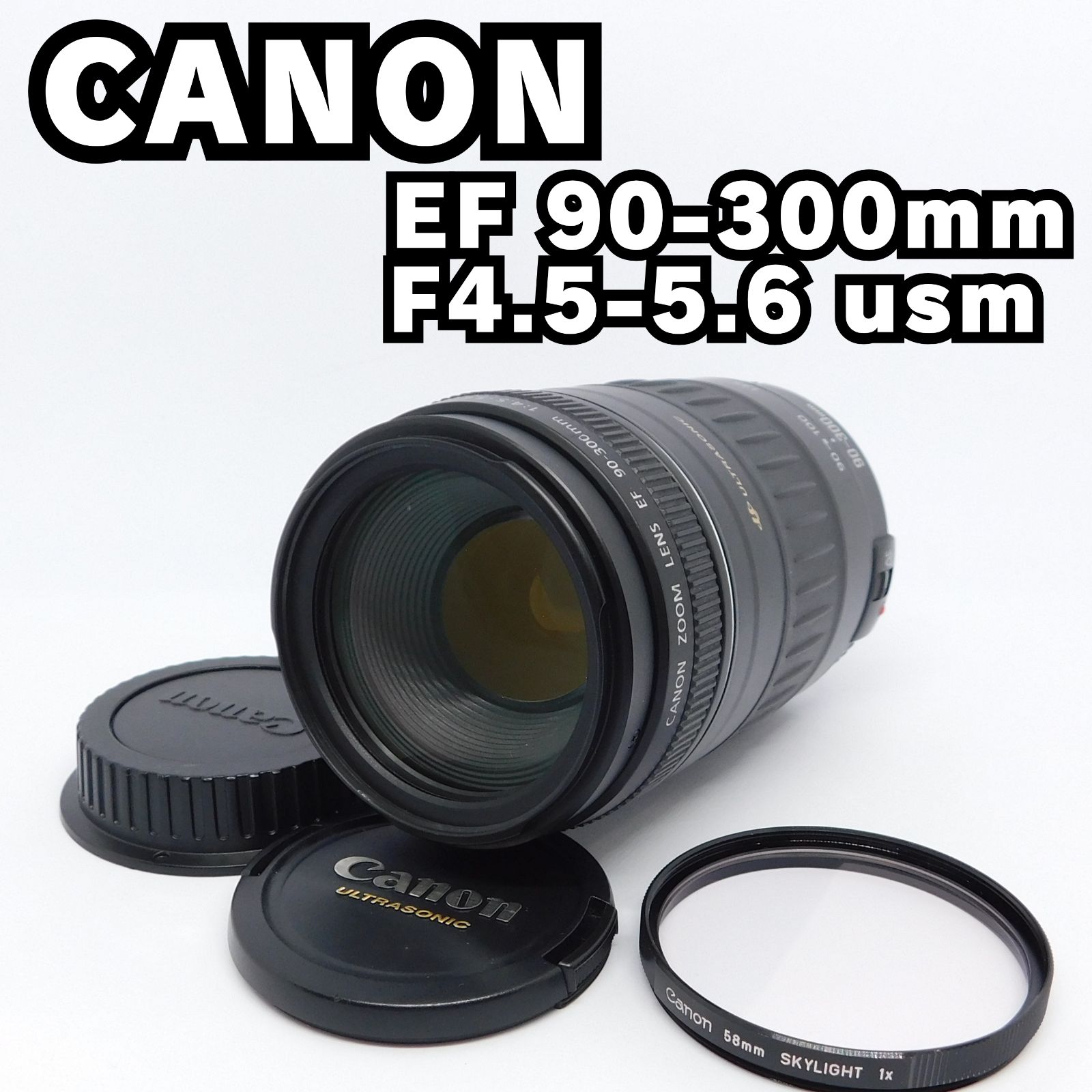 Canon EF 90-300mm USM 望遠ズーム 美品 Amazon.co.jp: Canon EF 90-300mm F4.5-5.6 USM : 家電＆カメラ