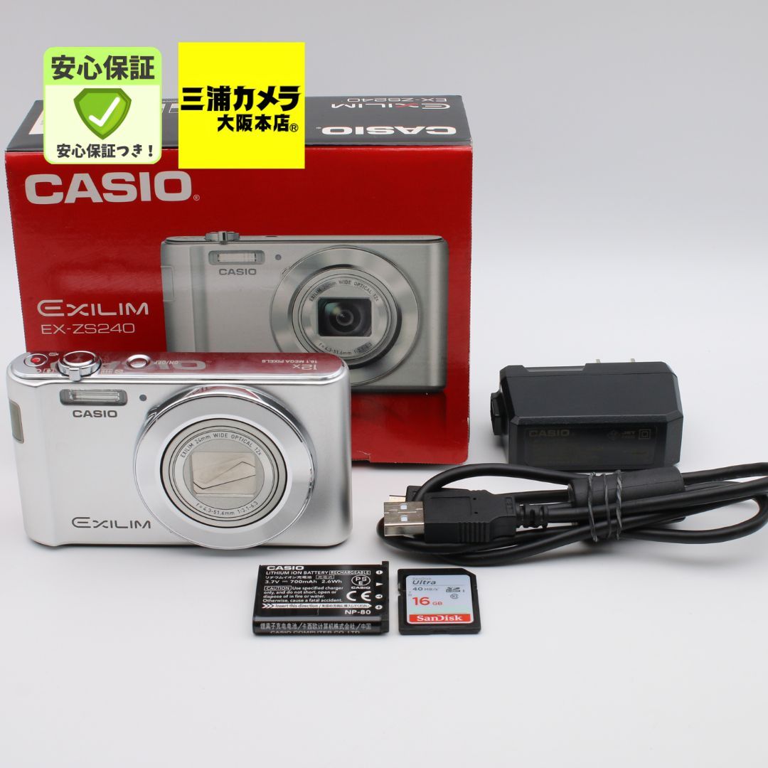 美品】CASIO EXILIM EX-ZS240 デジカメ 光学12倍ズーム 【公式通販】