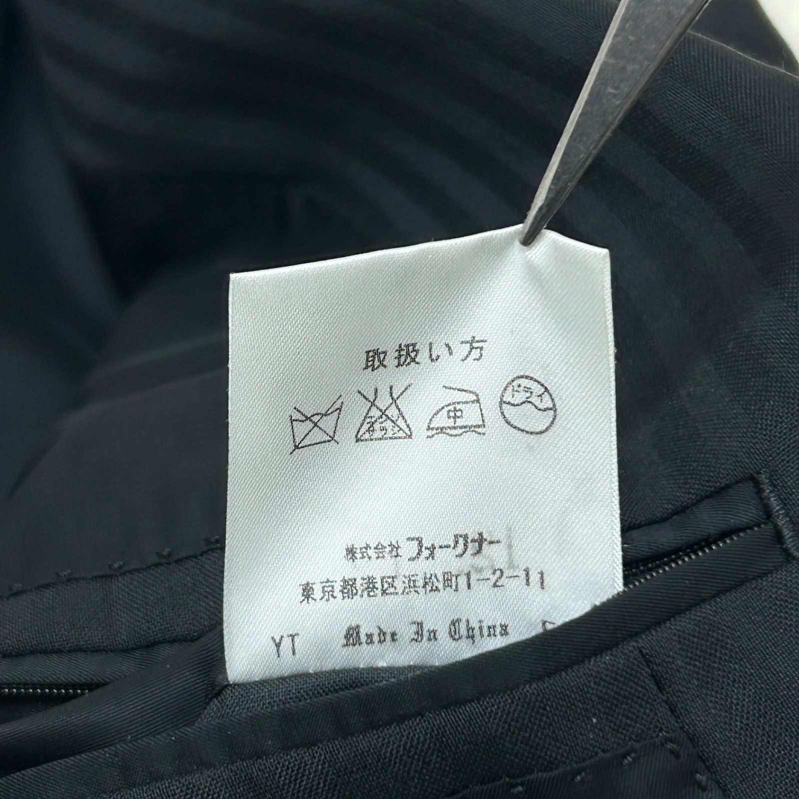 美品】MAJI シルクブレンド 3ピーススーツ Y4 黒ストライプ ベスト付き