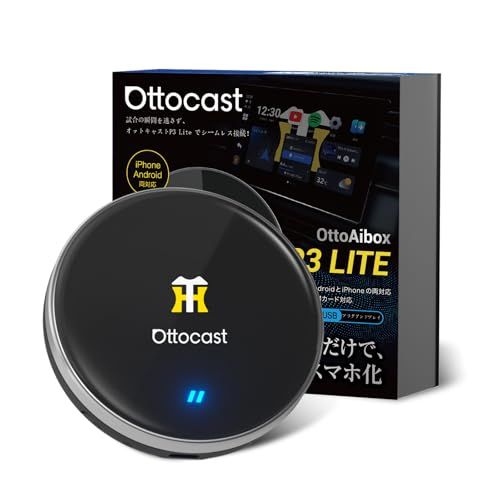 公式】オットキャスト Ottocast OttoAibox P3 Lite CarPlay AI Box 