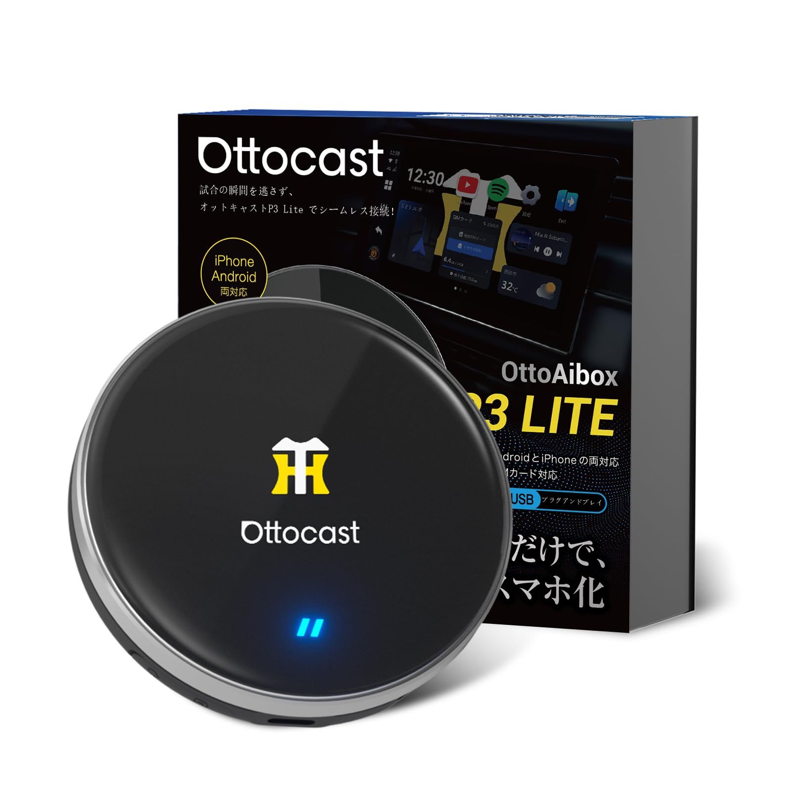 公式】オットキャスト Ottocast OttoAibox P3 Lite CarPlay AI Box 