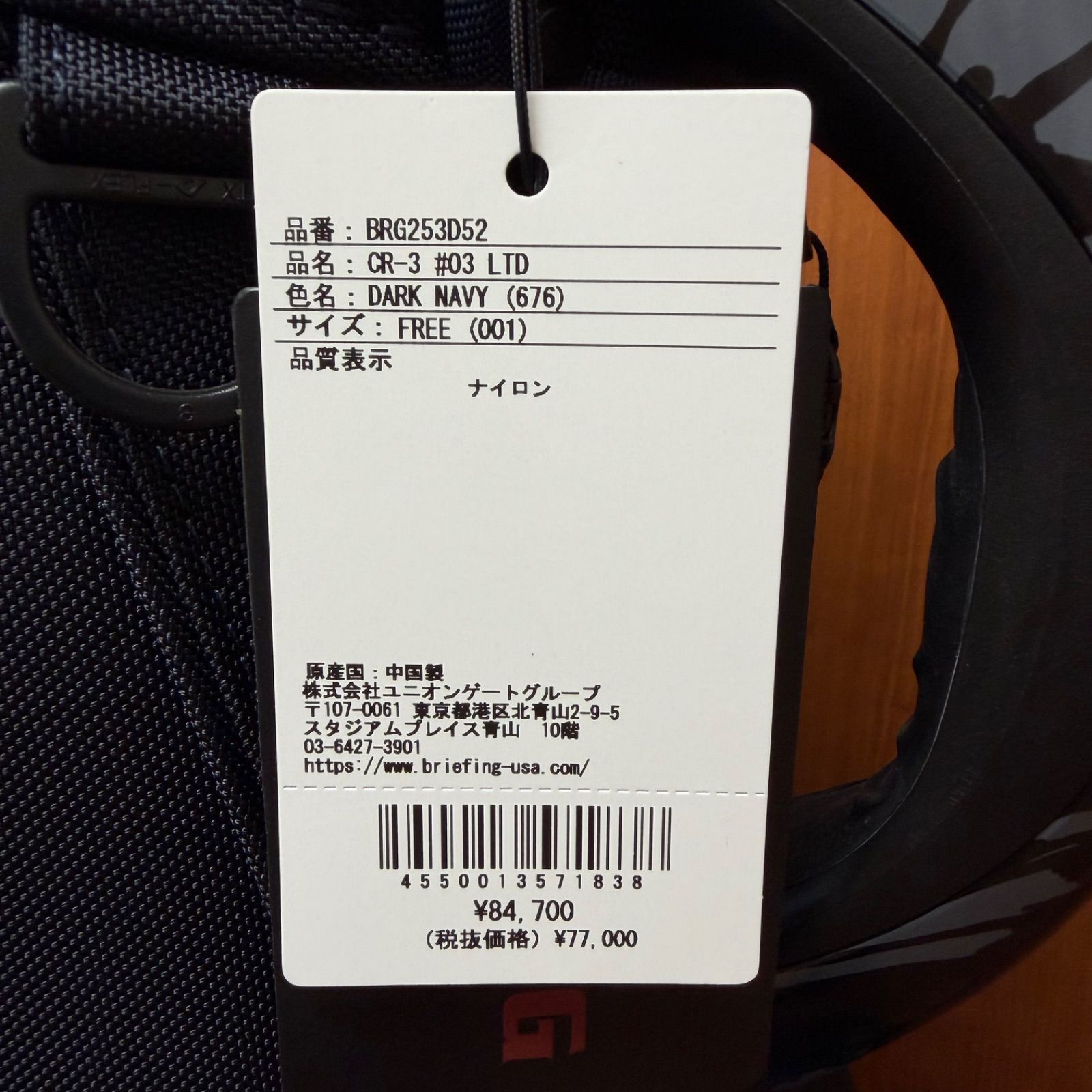 限定品【新品・タグ付】BREFING GOLF キャディバッグ CR-3 #03 LTD 