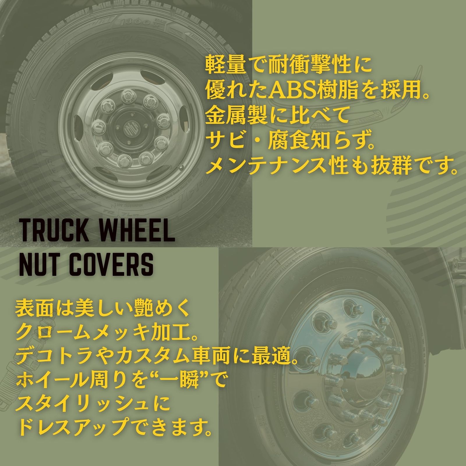 Lezalic ナットキャップ ホイールナットカバー 33mm ISO ABS素材 