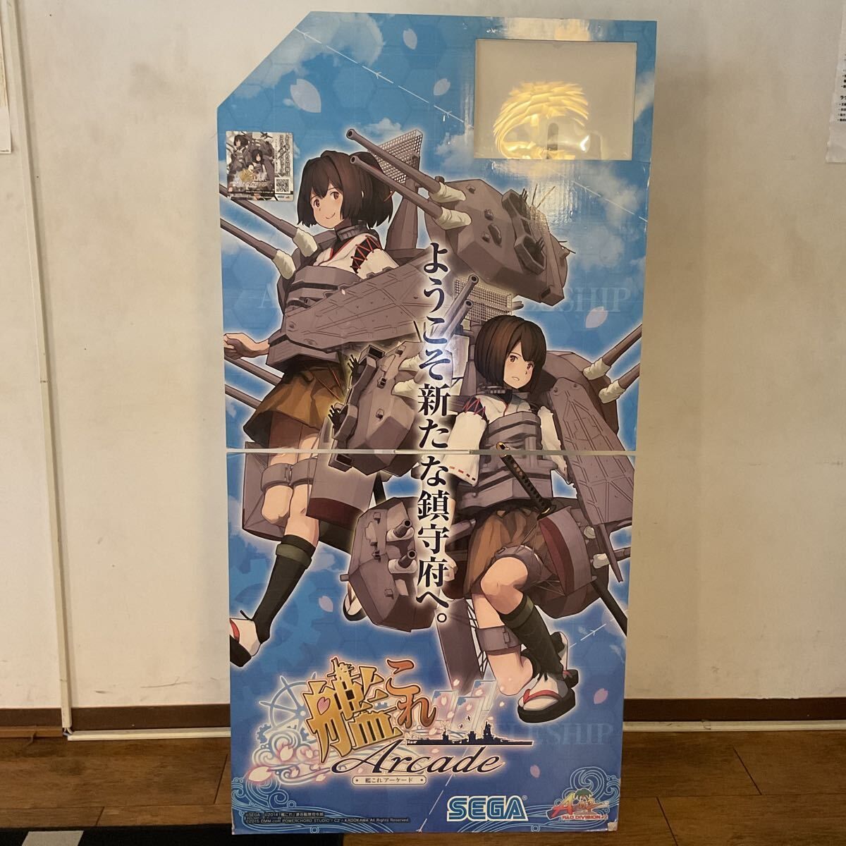 艦これアーケード B1ポスター SEGA SEGA セガ 艦これアーケード 立て看板 - メルカリ