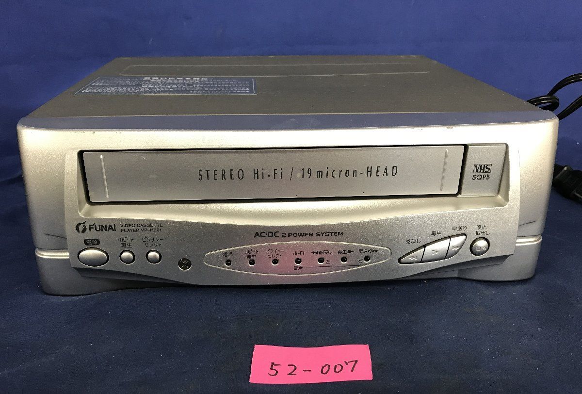 ☆52―007☆ビデオデッキ 船井 ビデオカセットプレーヤー VP-H301 
