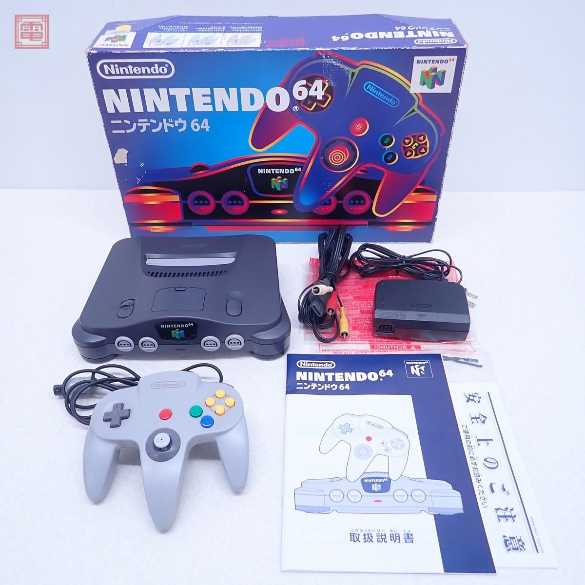 動作品 シリアル一致 N64 ニンテンドウ64 本体 NUS-001 任天堂 