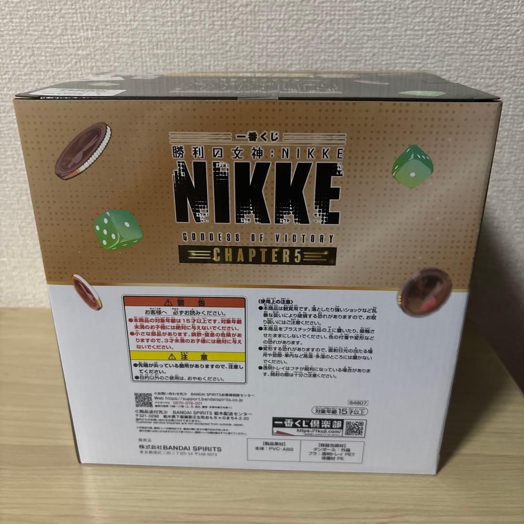 一番くじ NIKKE ラストワン賞 ソーダ:トゥインクルバニー フィギュア