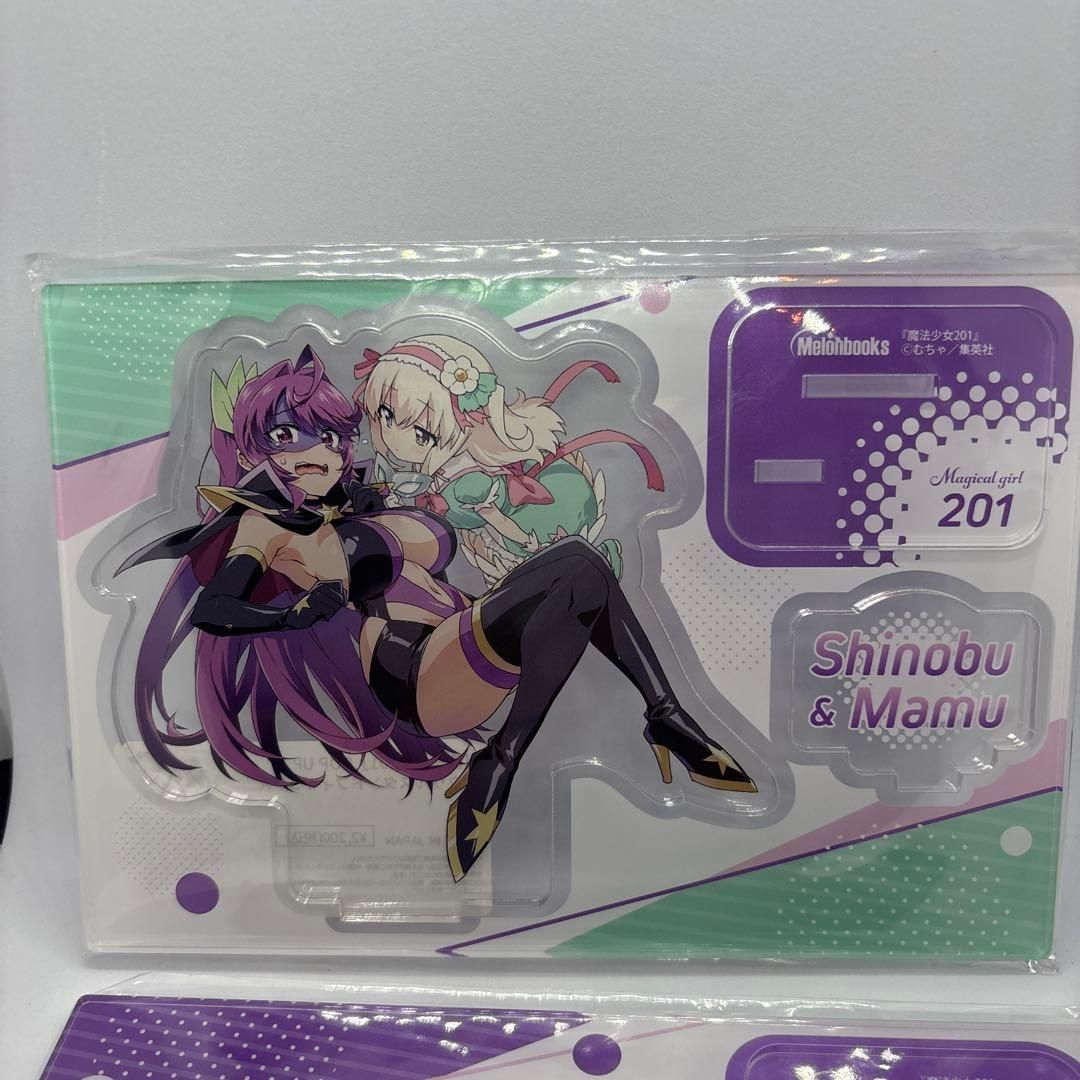 メルカリ