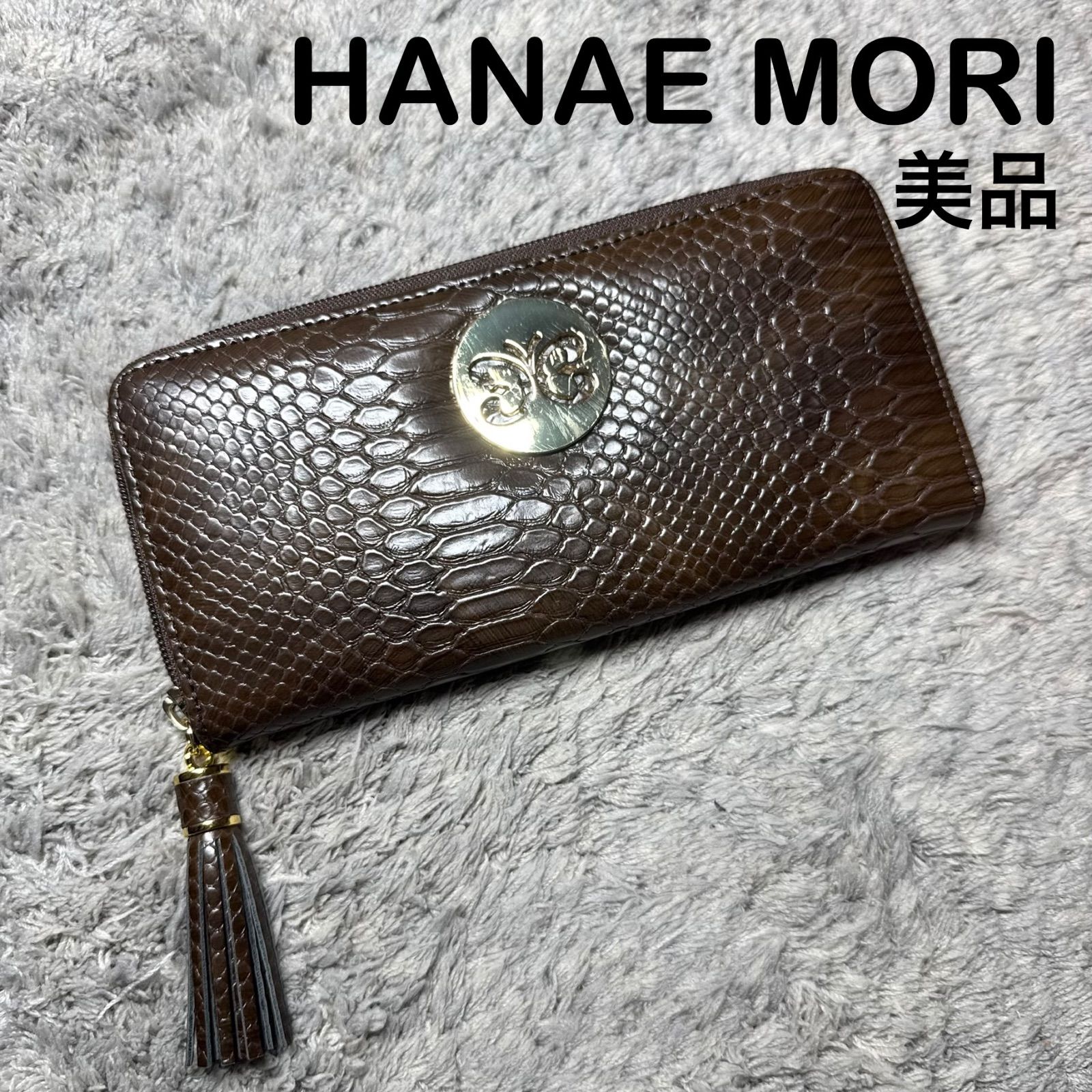 HANAE ハナエモリ 長財布 BOX財布 訳あり 『USED』 ハナエモリ HANAE 