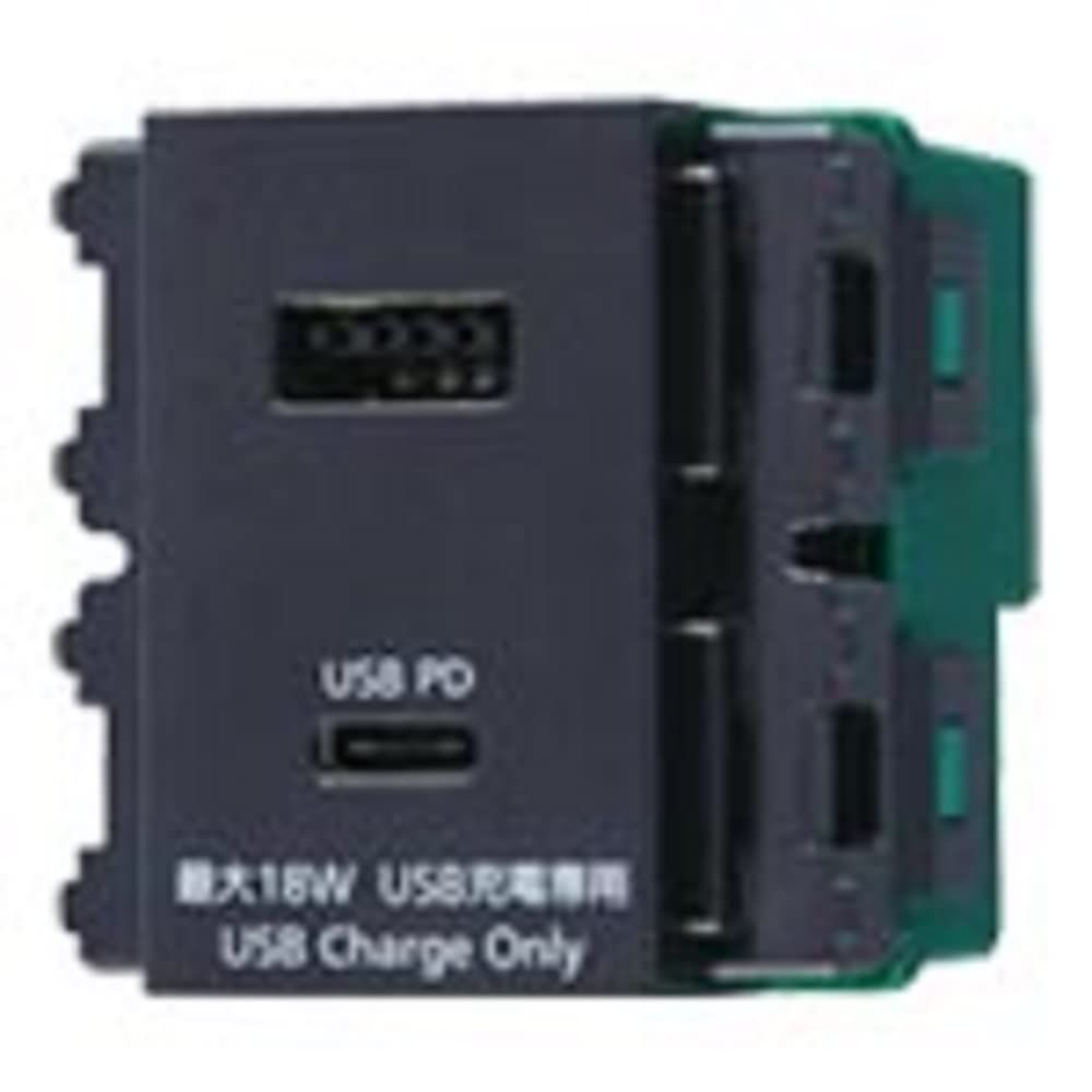 新品 パナソニック (Panasonic) 埋込USBコンセント 18W USB-A/C 2ポート 充電用 マットグレー 幅44×奥行43.9×高さ46mm WN1477MH