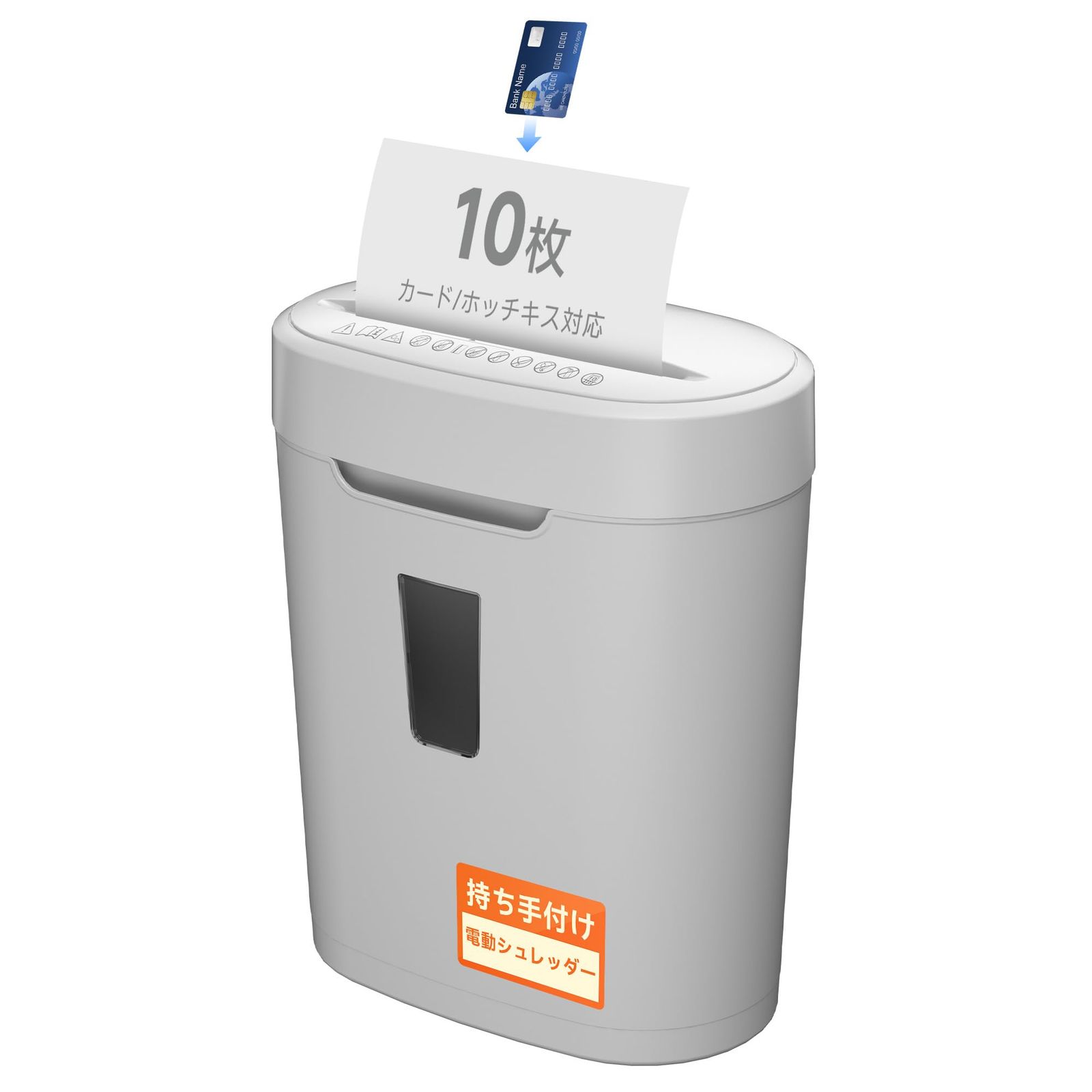シュレッダー しゅれったー電動 家庭用 業務用 卓上 シュレッダー 電動 シュレッダー 家庭用 業務用 5枚同時細断