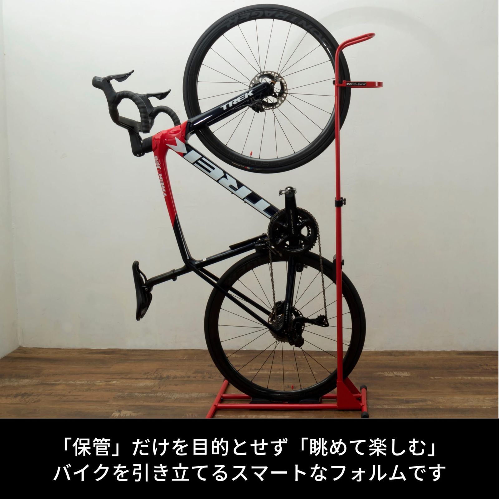 新品 iWA(アイダブルエー) A01VSpecial 縦置き 横置き ディスプレイ 