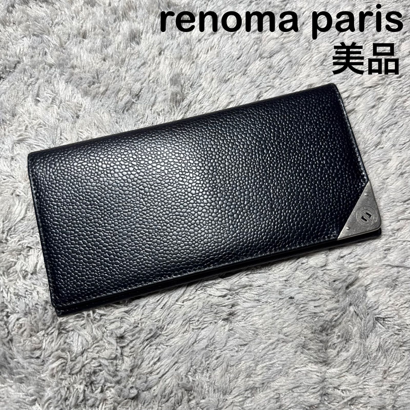 美品】renoma PARIS レノマ 長財布 レザー ブラック - メルカリ