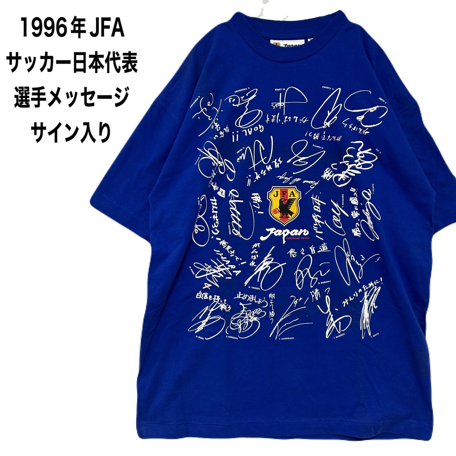 【超希少】激レア 90s サッカー日本代表 ビンテージTシャツ サインデザイン 1996年JFA サッカー日本代表 Tシャツ 選手メッセージサイン入り F