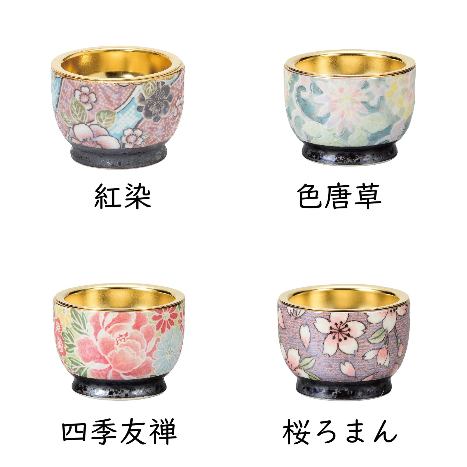 新品 サンメニー 和 モダン 仏具 5点セット 本格 有田焼 日本製 
