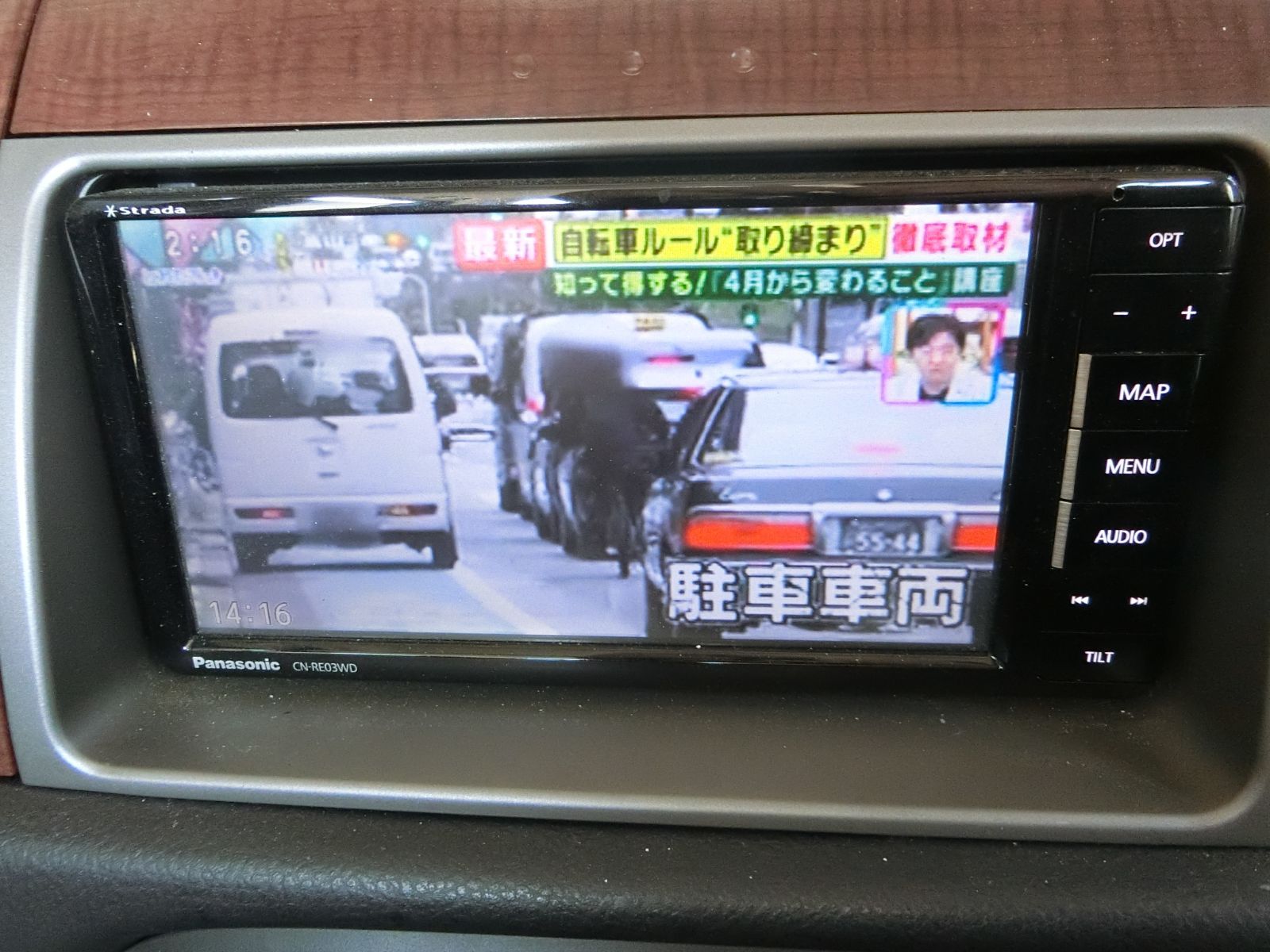14813] 送料無料 Panasonic パナソニック Strada ストラーダ CN-RE03WD 