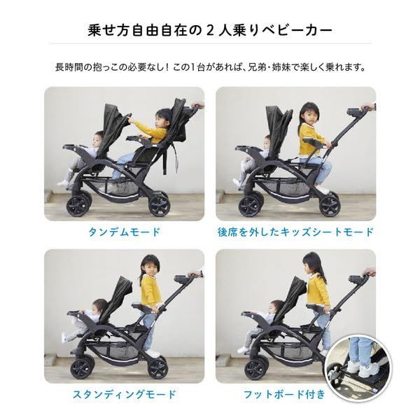 迅速に発送】KATOJI ベビーカー 二人でゴーDX レインカバー付 