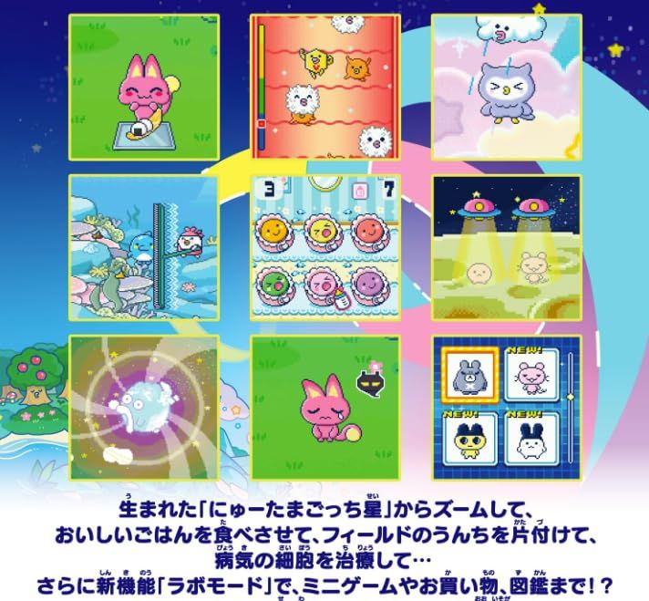 たまごっちパラダイス Pink Land ピンク りく 日本おもちゃ大賞2025